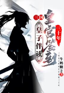 对抗轩主