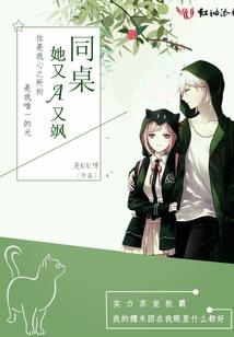 少年道师