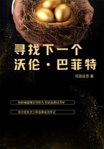 那年青春月正圆