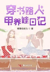 重生之古武高手
