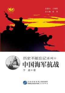 着陆在清朝