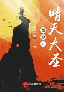 上将夫人追来了