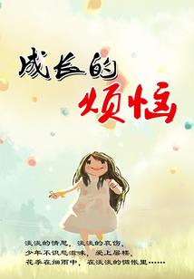 任行太白