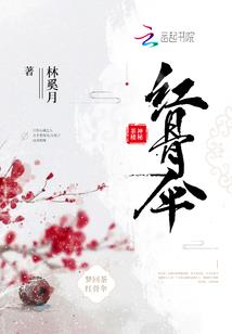 王灵崛起