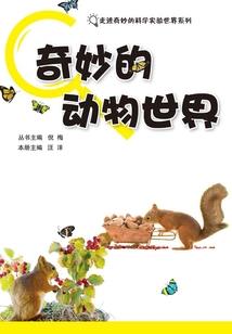 我变成了初代会长