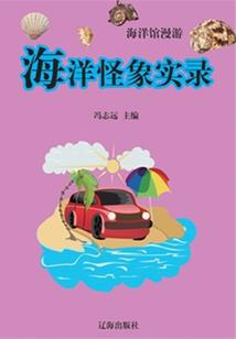 嫁给权臣后成了绕指柔