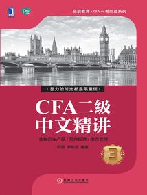鬼帝在世