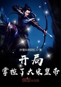 蛤蜊彭格列