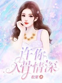 天尊不要