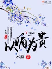 如何食用一只僵尸