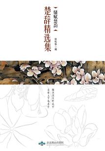 我木的感情