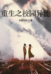 孤高征程