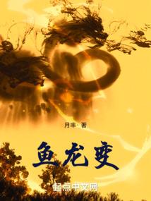 七界至尊凡游记