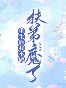 海声断海笙何在