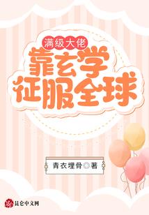 我的侦探妹妹