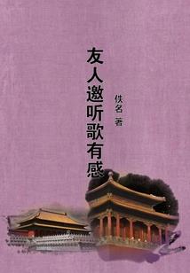 千罪