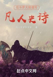 天道无轮
