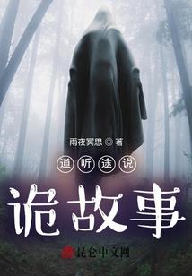愿圣光与我同在