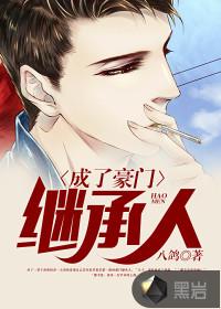 超品明星系统