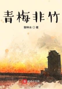 我是道士晓得不