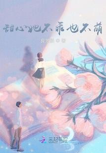 把刀问青天
