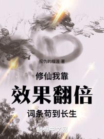 染指生命的流年