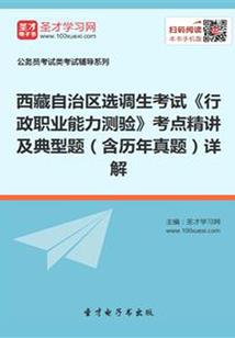 生死狙击之末世枪王