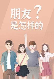 鱼缸里的天空