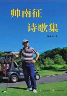 重生军嫂美如花