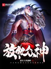 医世情深