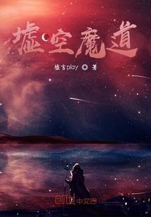 东京喰种之恶人