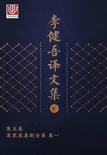 邪帝霸爱，吻上替身罪后