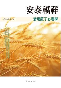 奥特：从封印卡蜜拉开始