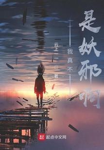 墙外人