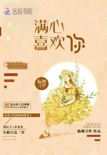 便宜夫君之夫人别闹