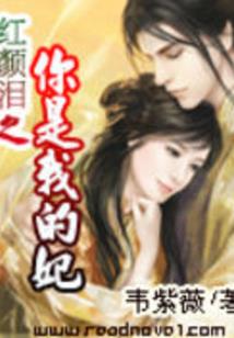 第一联赛