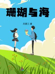 诸邪黄昏