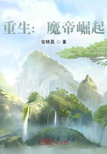 千年恋三世缘