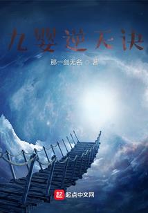 星辰之曦：重凝血渊