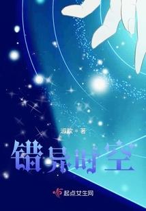 孤立无援更