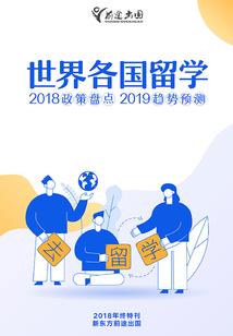 魔君的宠后