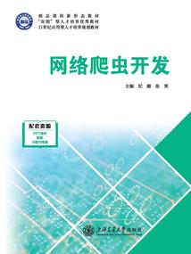 机场谍影