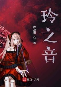 黄金太阳之元素幻灭