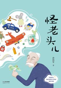 最强丹师：腹黑帝尊，撩上瘾