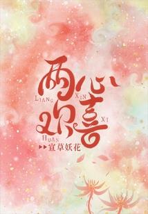 庶女林清