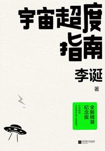 重生之总裁大人，请滚蛋！