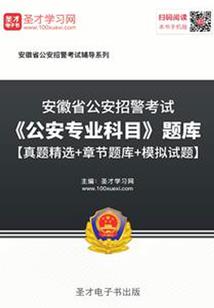 少爷变千金魔法战争