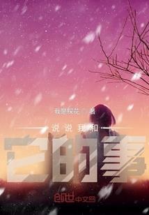 九岁摄政王