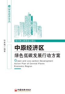 反面所动
