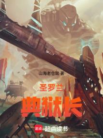 骗术三十六计